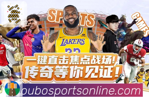 赛果数据库